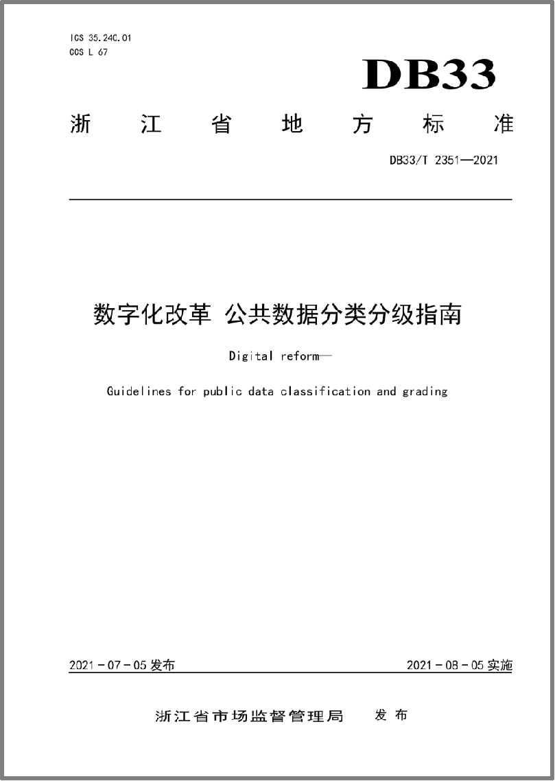 6580f35687d76.png