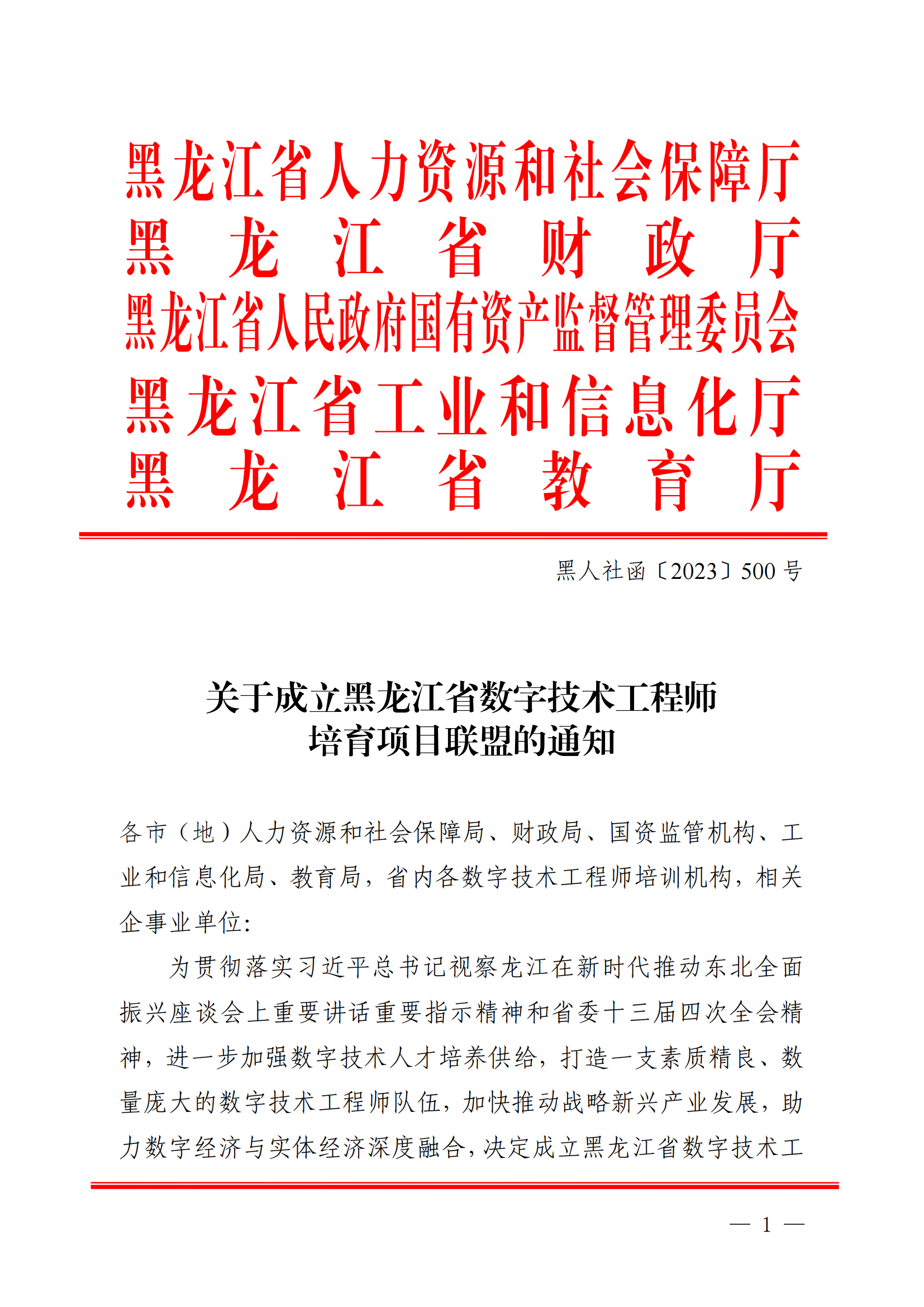 65aa0d3b69274.png