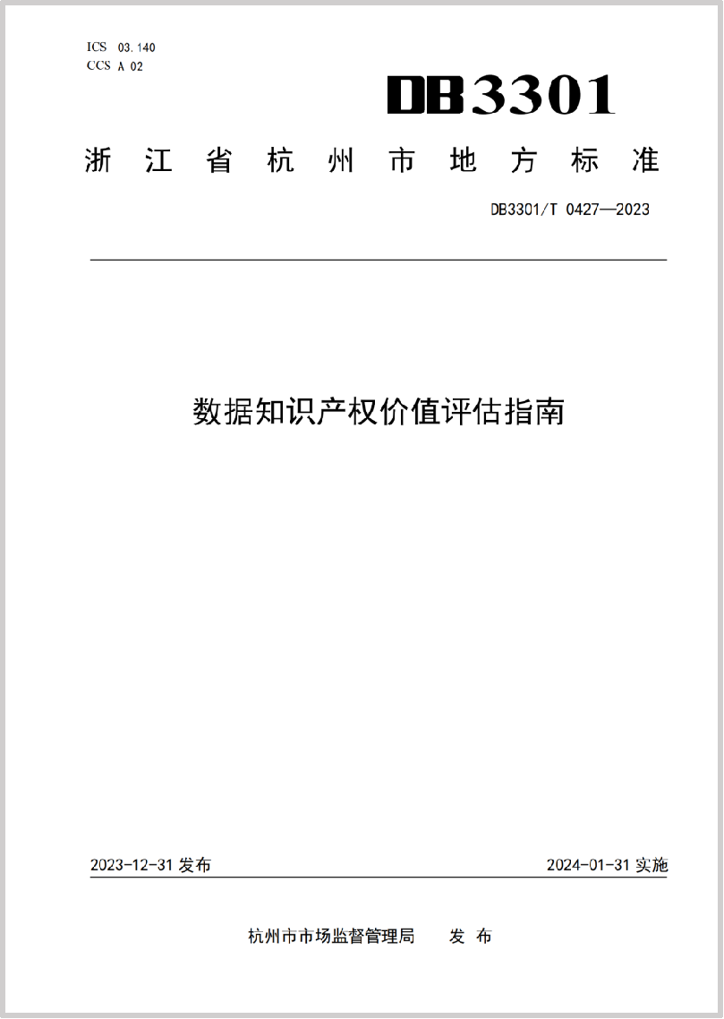 65b37a383fdf8.png