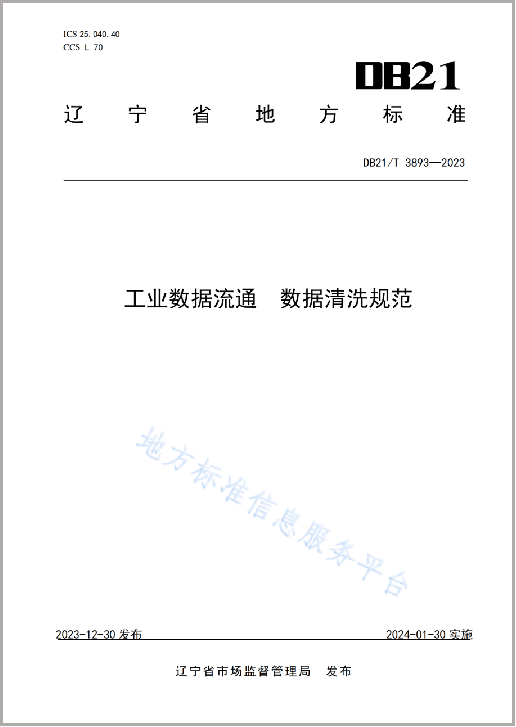 65ba0515821ed.png