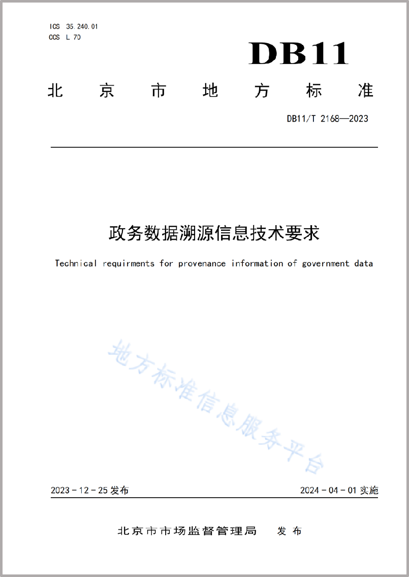 65bef35eac360.png