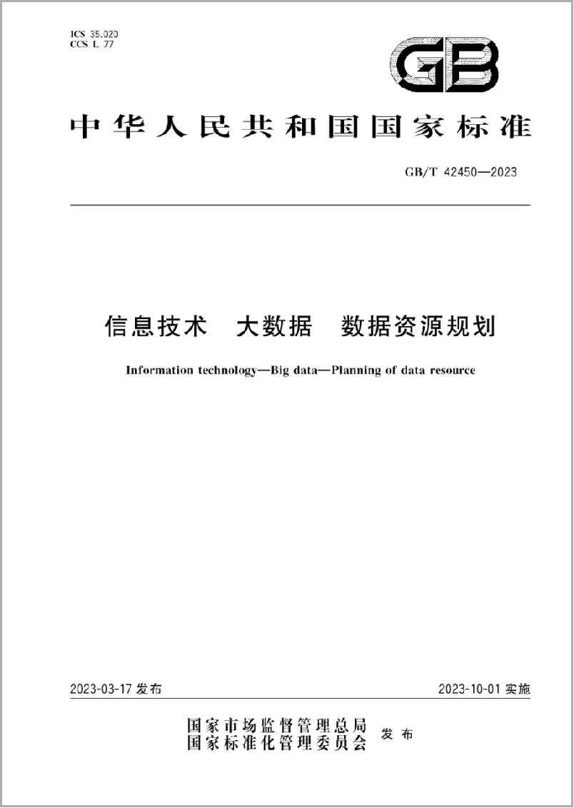 65dbf8026d354.png