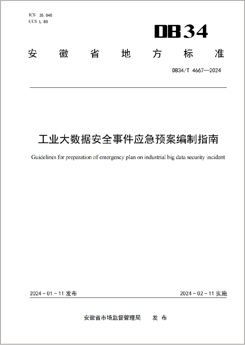 65e81654324a4.png
