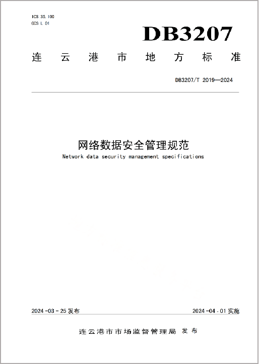 6614fdc660772.png
