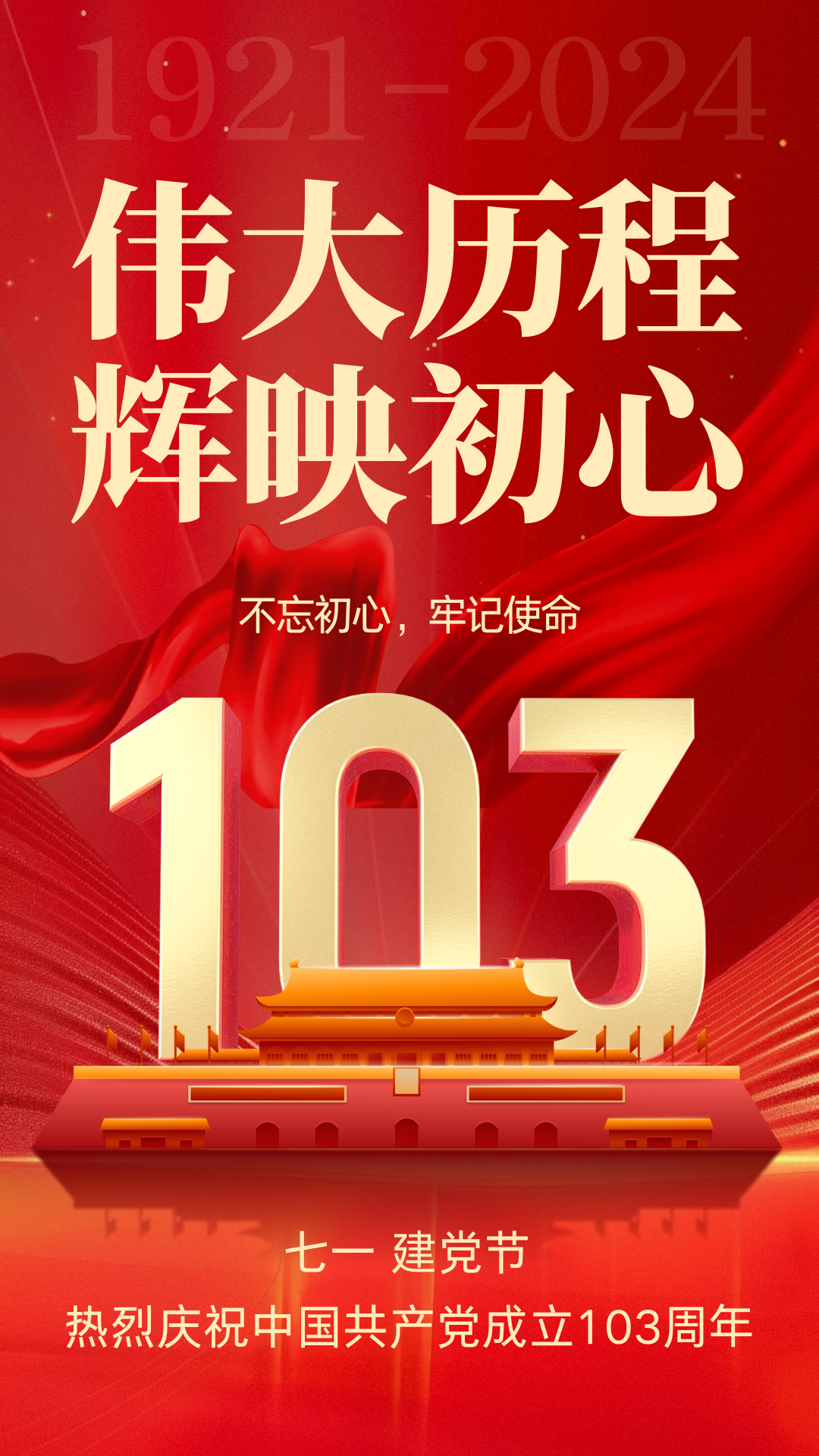 66821216abd9a.png