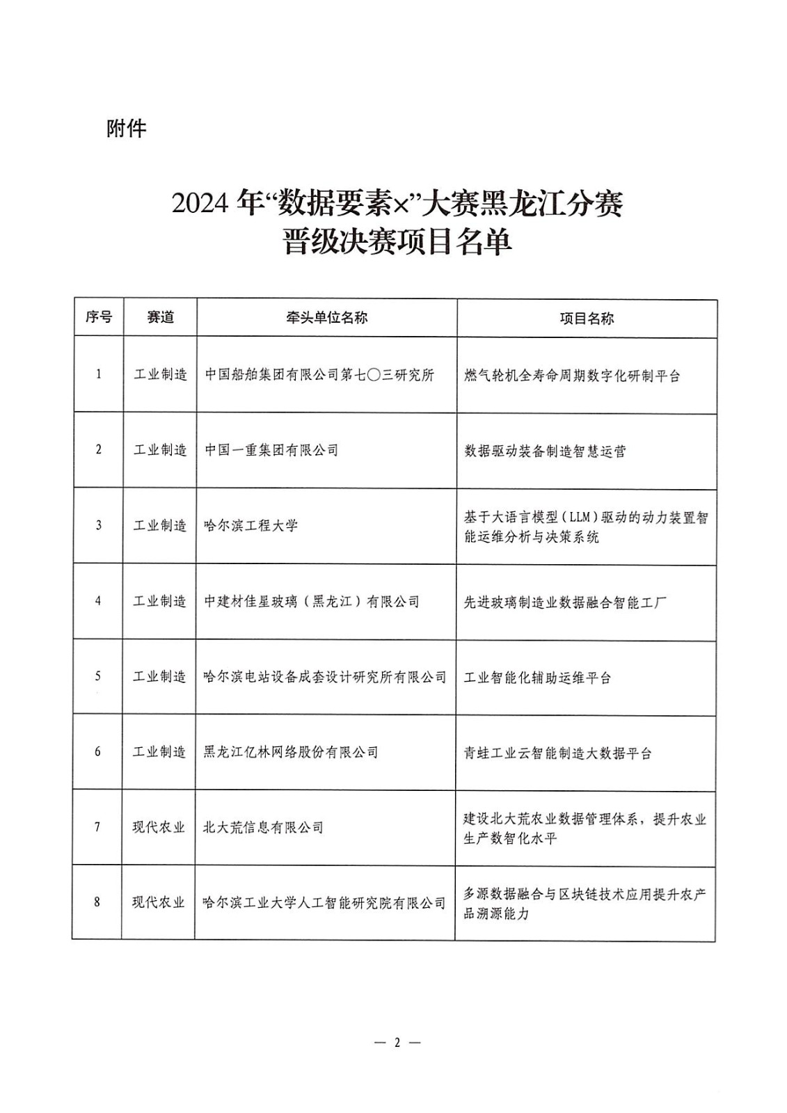 66cfd8fbcd11a.jpg