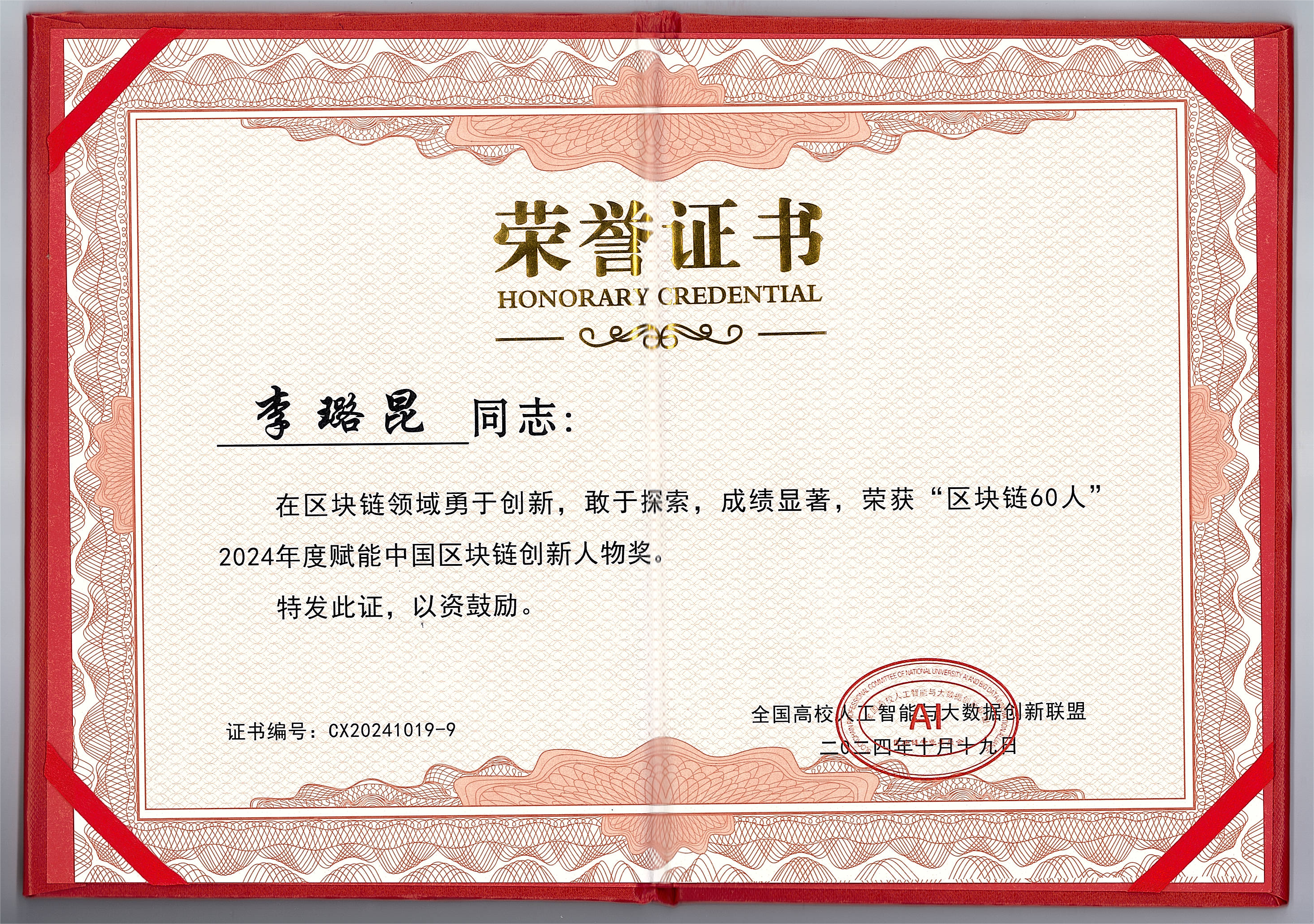67174a6535b10.png
