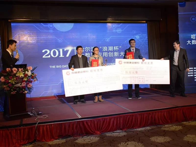 微信图片_20171225101910.jpg