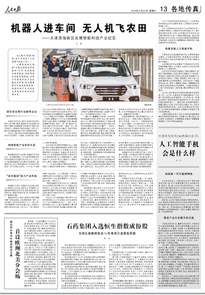 QQ截图20180524112040.png