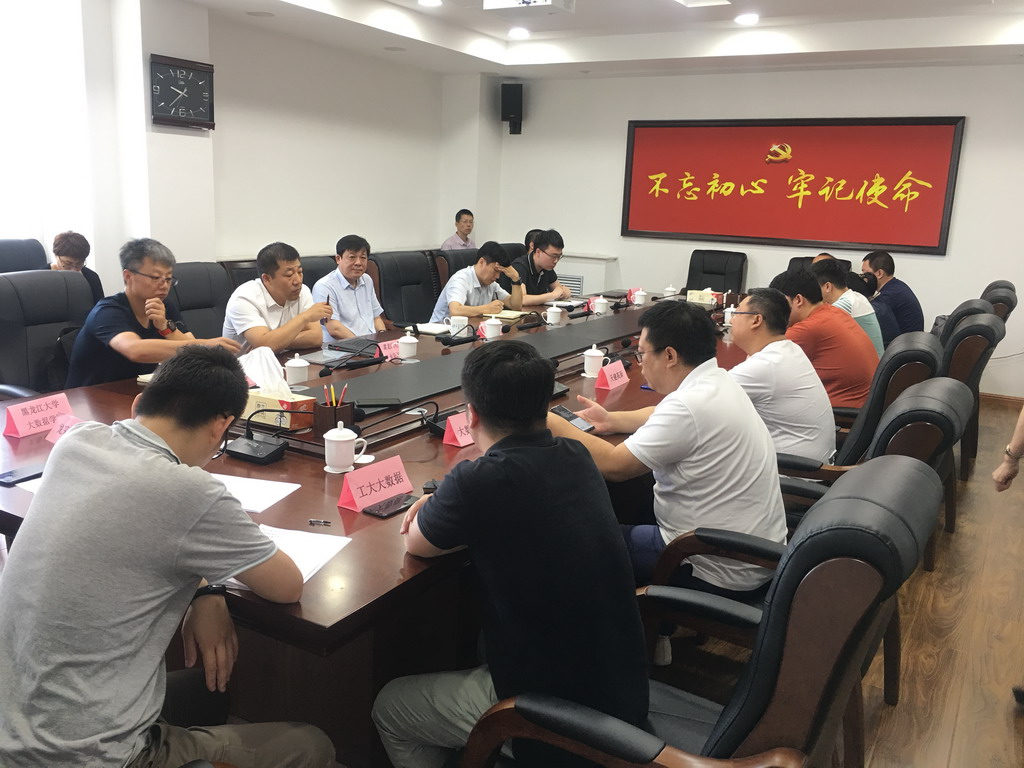 微信图片_20190802115116.jpg