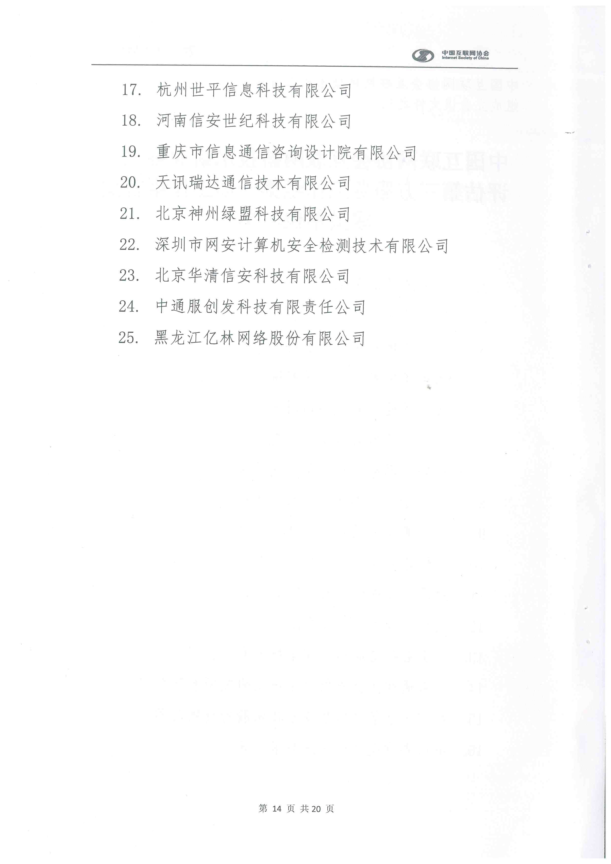 1605775975535143.jpg