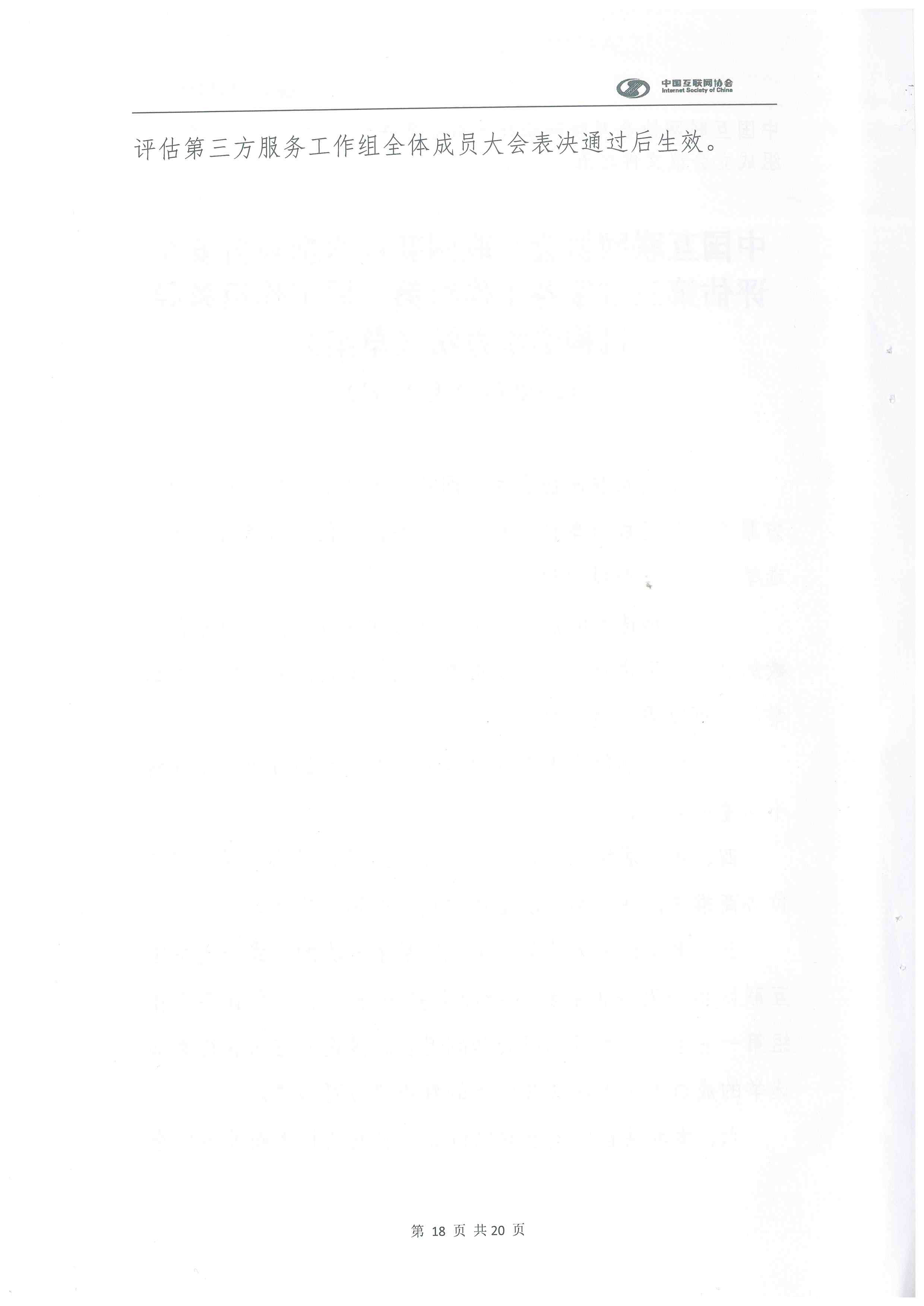 1605776091473736.jpg