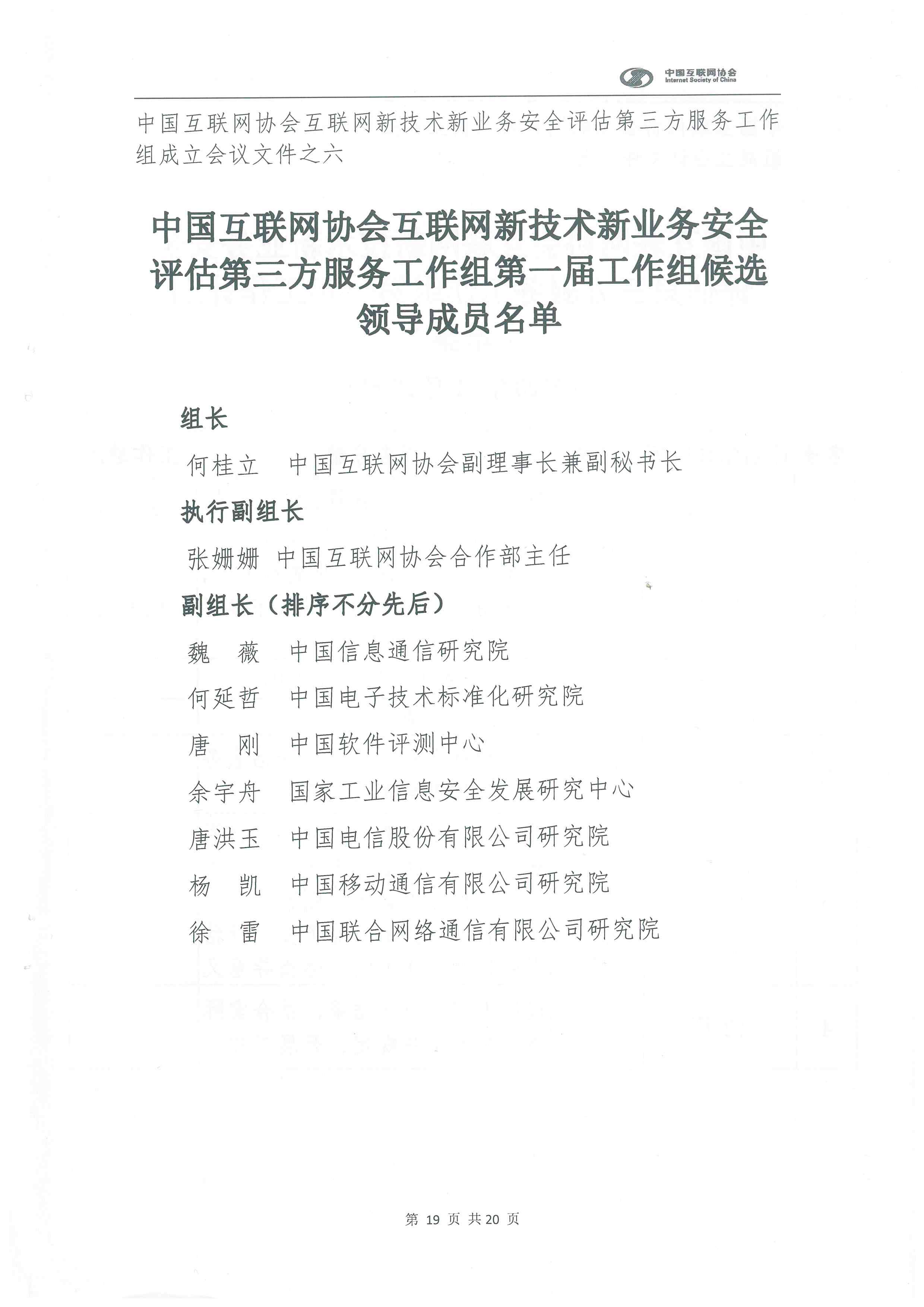 1605776271788256.jpg