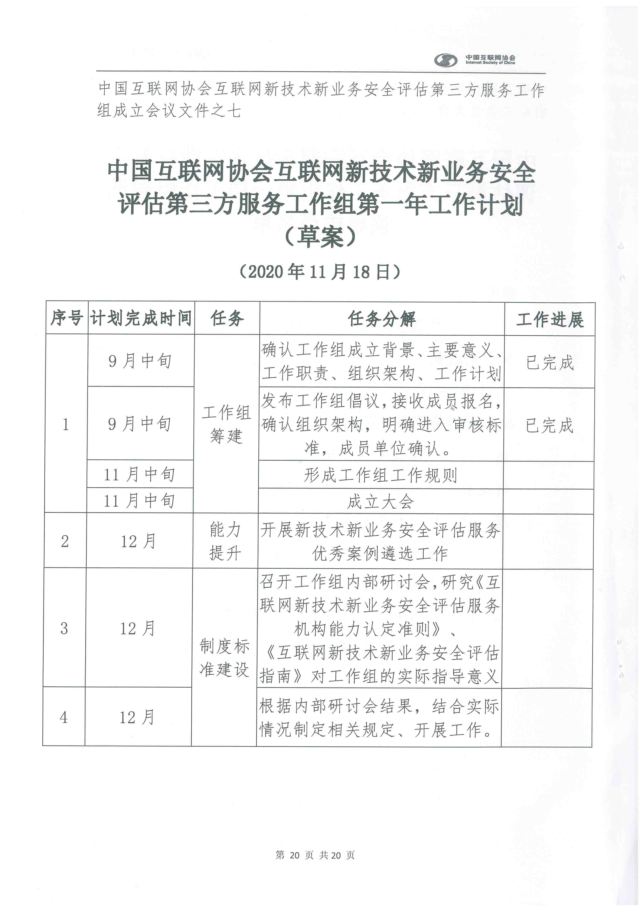 1605776346136397.jpg