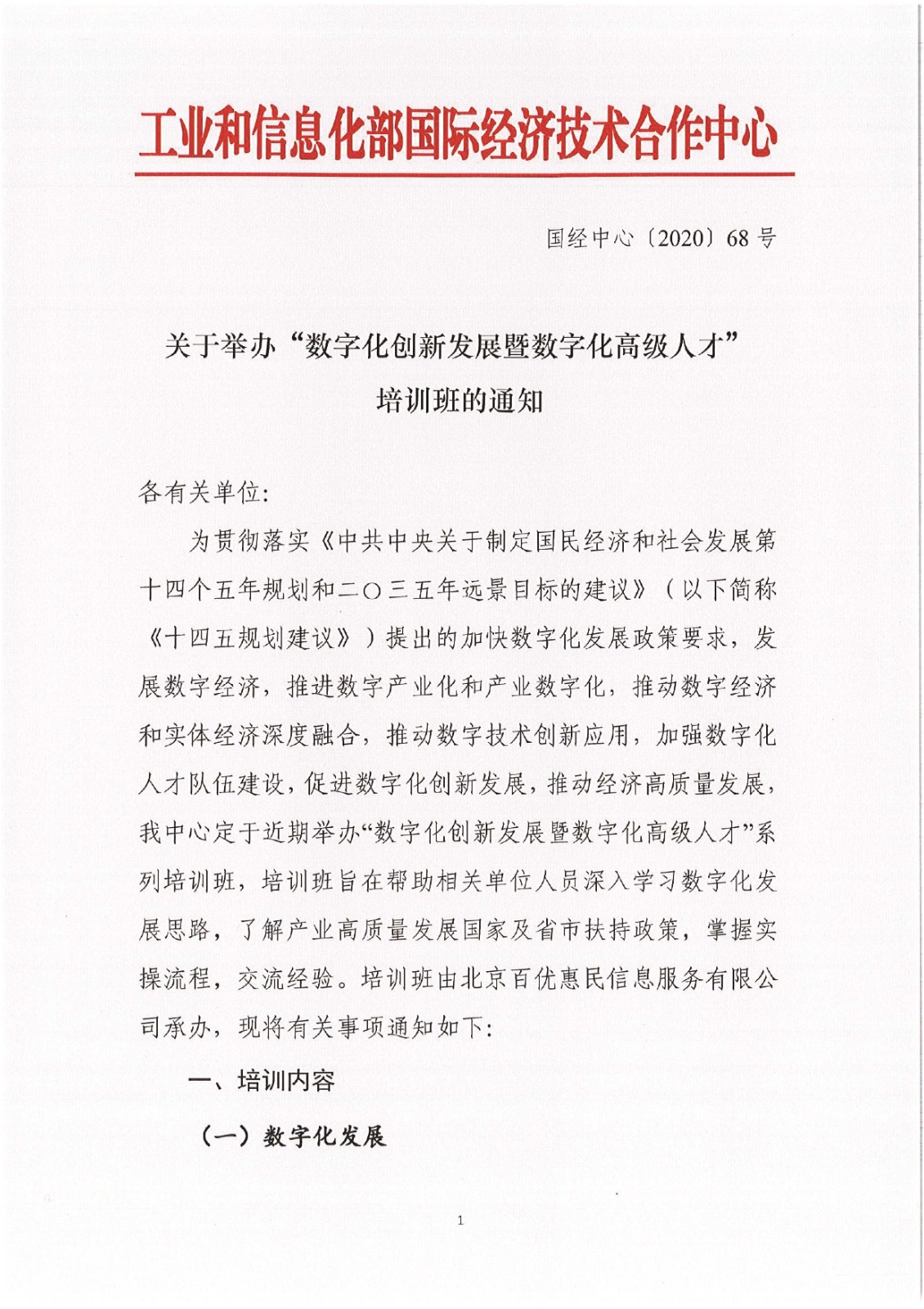 1606887184247217.jpg