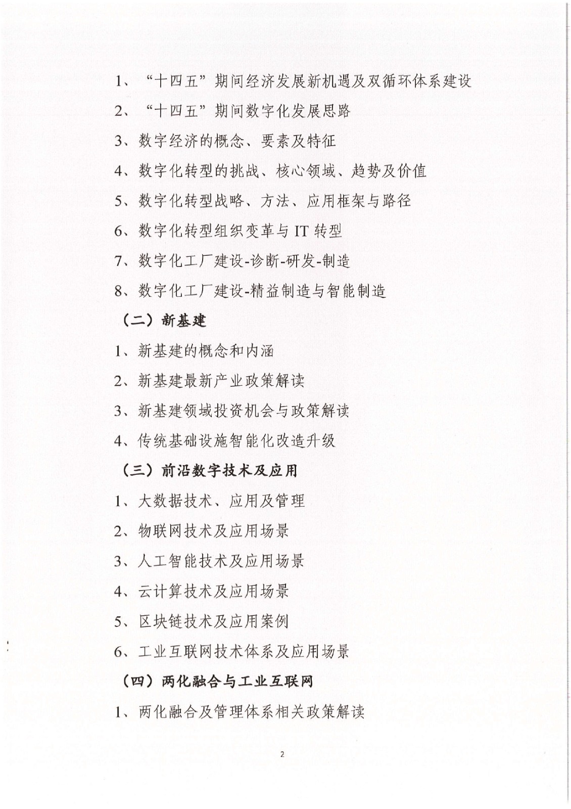 1606887185137034.jpg