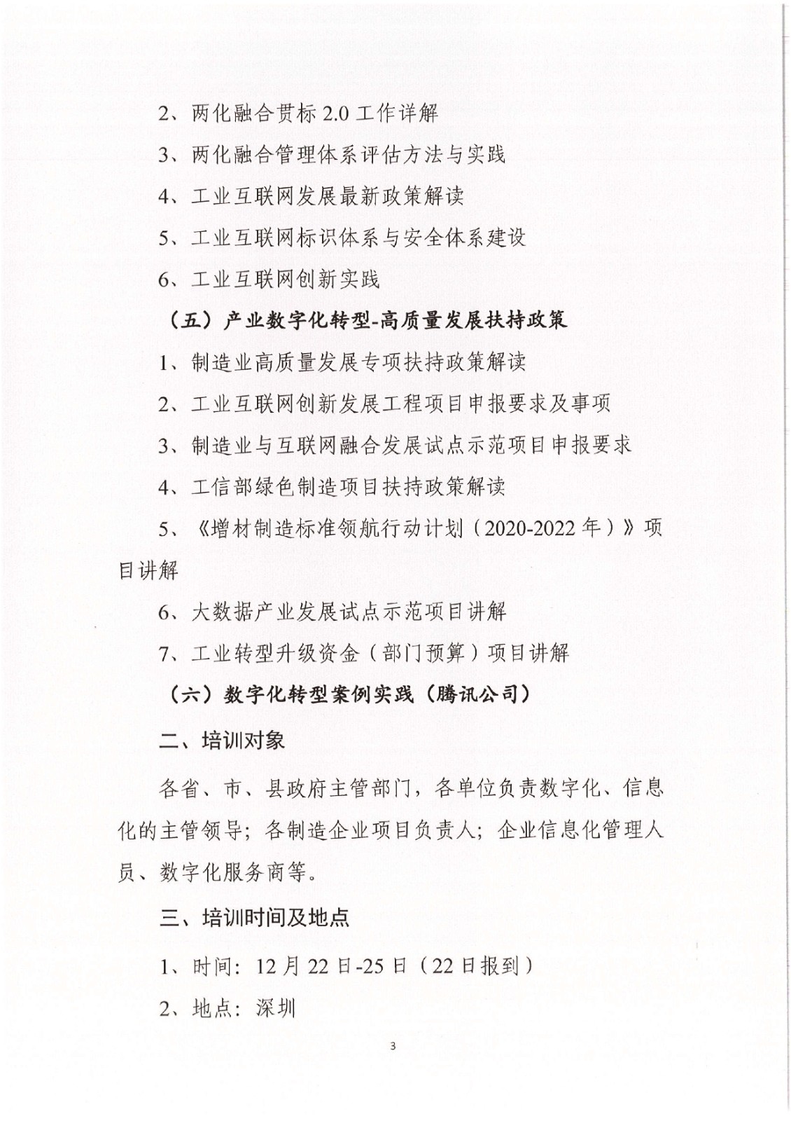 1606887185455878.jpg