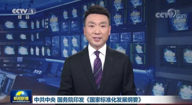 xinwen.jpg