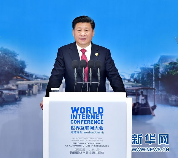 2015年12月16日，第二届世界互联网大会在浙江省乌镇开幕。习近平出席开幕式并发表主旨演讲。新华社记者 李涛 摄